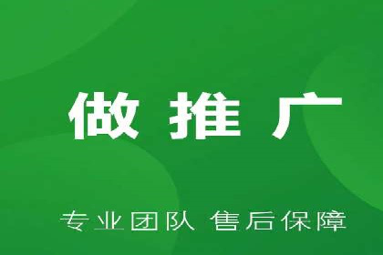 百度竞价排名推广：快速提升网站流量的技巧
