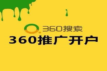 开户返点案例：如何提高收益